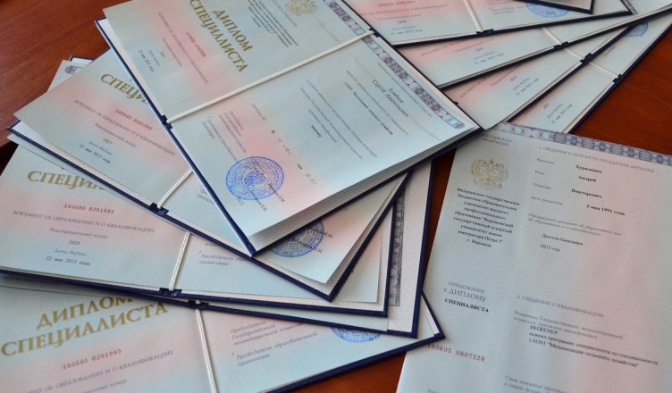 Купить диплом бухгалтера официально — Получите образование мечты