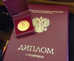 Купить диплом МГИ по низкой цене – как сделать правильный выбор Купить диплом МГИ по низкой цене – как сделать правильный выбор