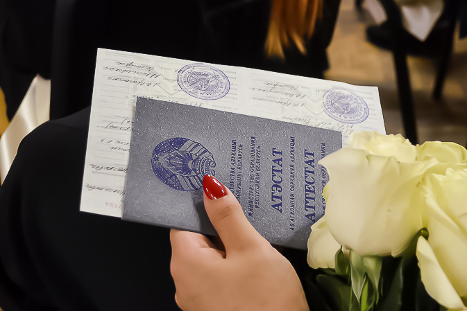 Купить диплом МГВМИ с бесплатной доставкой -571941842