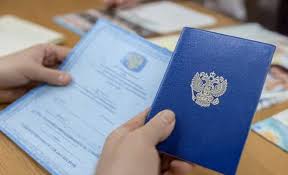 Купить диплом МГВМИ с бесплатной доставкой -571941842