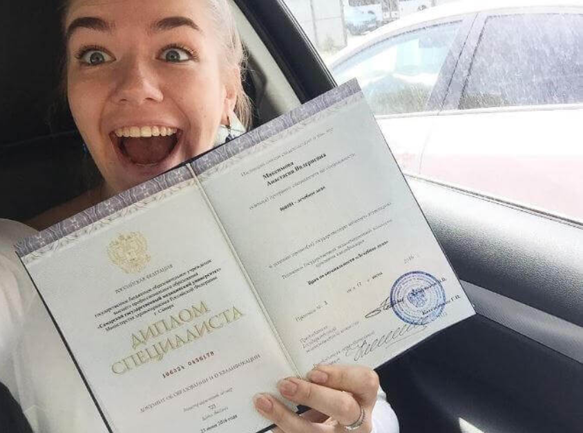 Купить диплом в Смоленске Всё, что вам нужно знать