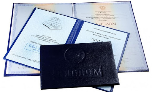 Купить диплом в Тюмени - Надежные решения для вашей карьеры Купить диплом в Тюмени - Надежные решения для вашей карьеры