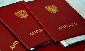 Купить диплом в Тюмени - Надежные решения для вашей карьеры Купить диплом в Тюмени - Надежные решения для вашей карьеры